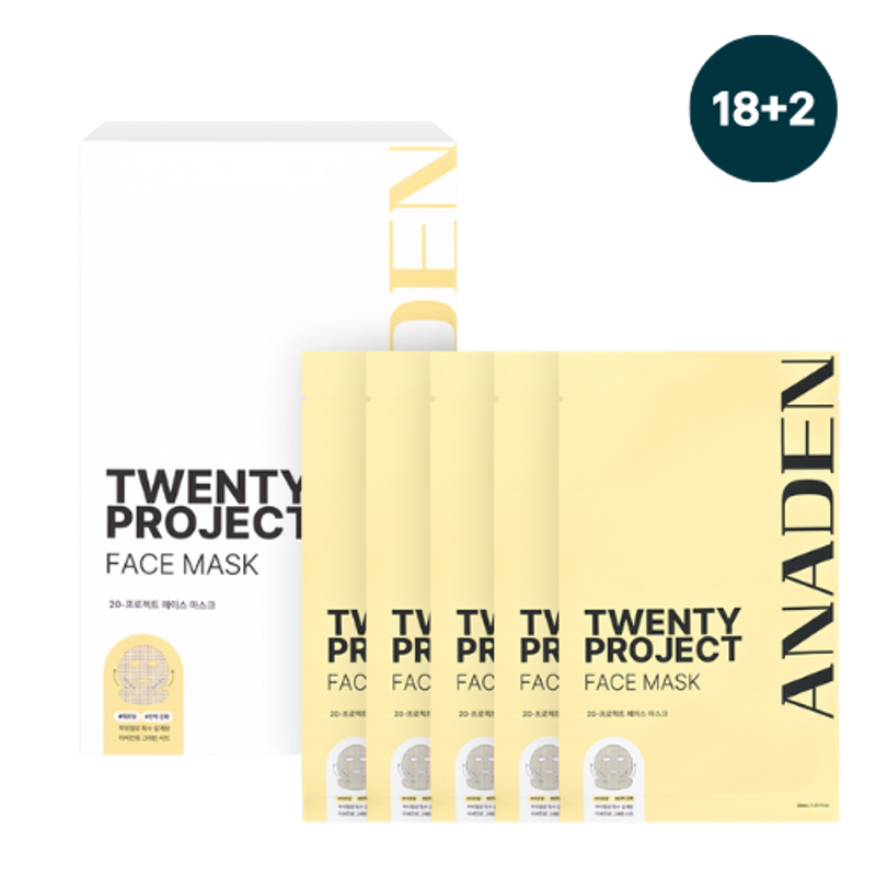TWENTY 프로젝트 페이스 마스크 5매입